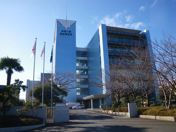 神奈川県衛生研究所