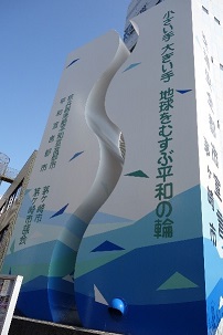 新栄町の標語板