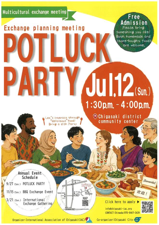 （画像）Multicultural exchange meeting POTLUCK PARTY