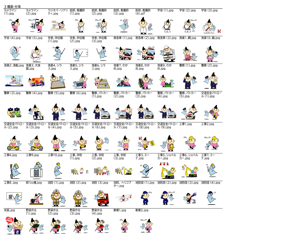 2．スポーツ・レジャー・乗り物