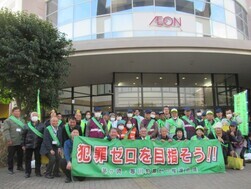 （画像）令和8年2月12日 茅ヶ崎・寒川犯罪ゼロ推進会議街頭キャンペーンを行いました