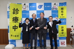 （画像）三師会と「災害協定」を締結しました！