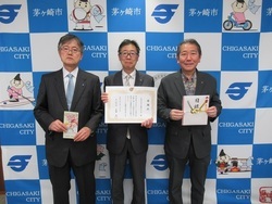 （画像）令和8年3月26日　公益社団法人藤沢法人会に感謝状を贈呈