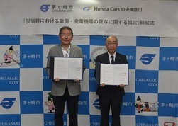 （画像）令和8年3月19日　株式会社ホンダカーズ中央神奈川と「災害時における車両・発電機等の貸与に関する協定」を締結！