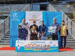 （画像）令和8年2月18日 道の駅「湘南ちがさき」100万人来場を達成