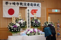 （画像）令和8年3月7日　第72回茅ヶ崎市戦没者追悼式を挙行