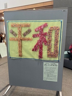 （画像）令和8年1月19日～23日　「オリヅルから平和を！！Peace for 81th　2026平和への願い短文展」を実施