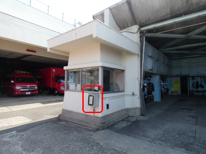 本署：矢畑1280番地3