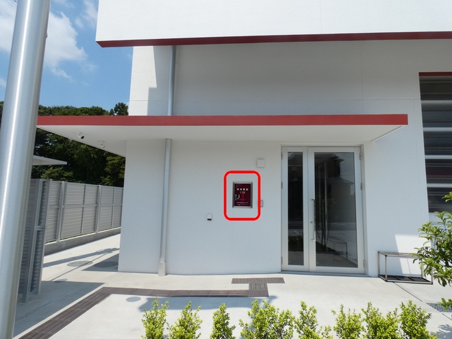 宮山出張所：宮山2150番地4