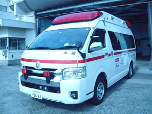 本署救急1号車