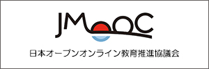 無料で学べる日本最大のオンライン大学講座（外部リンク）