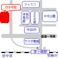 市体育館地図