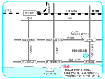 開高健記念館案内図