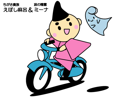 34:自転車2