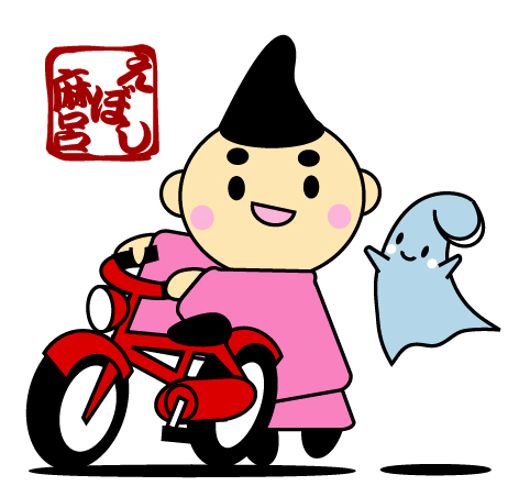 36:自転車4