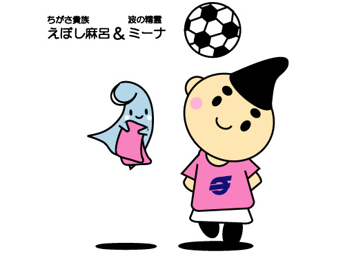 53:サッカー