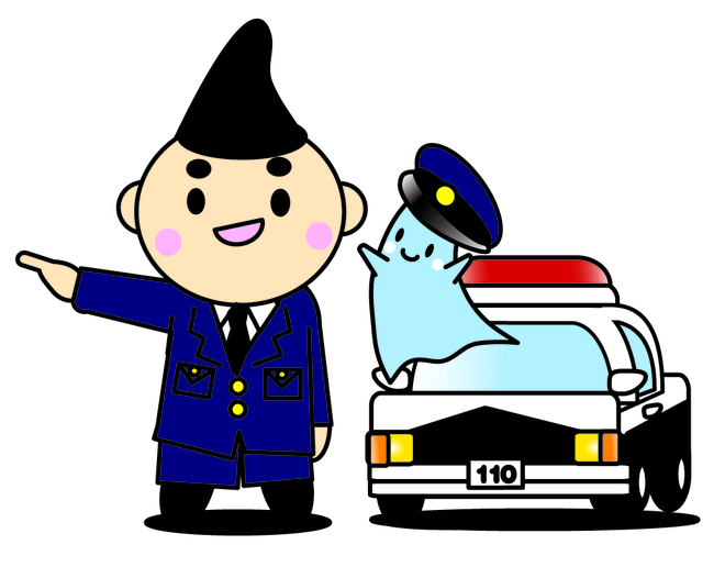 72:警察官ぞよ2（ちがさ貴族えぼし麻呂＆波の精霊ミーナ）のイラスト