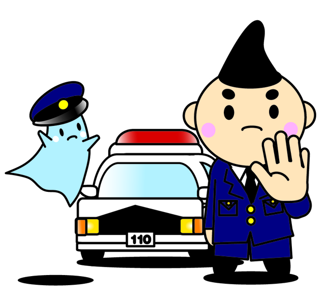 77:警察官ぞよ7（ちがさ貴族えぼし麻呂＆波の精霊ミーナ）のイラスト