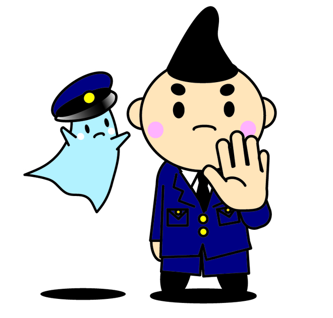 78:警察官ぞよ8（ちがさ貴族えぼし麻呂＆波の精霊ミーナ）のイラスト