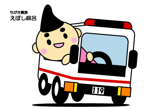 33:救急車（ちがさ貴族えぼし麻呂）のイラスト