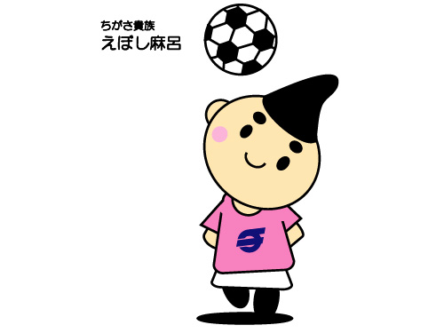 55:サッカー