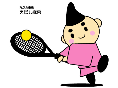 52:テニス