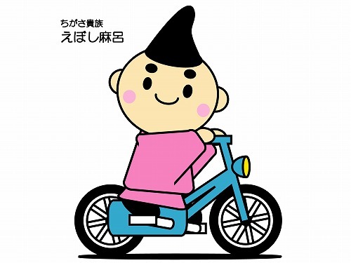 16:自転車（ちがさ貴族えぼし麻呂）のイラスト