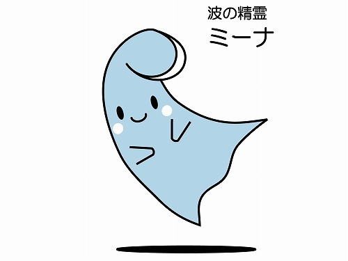 1:ミーナ1（波の精霊ミーナ）のイラスト