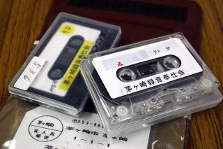 写真　声の広報のカセットテープ