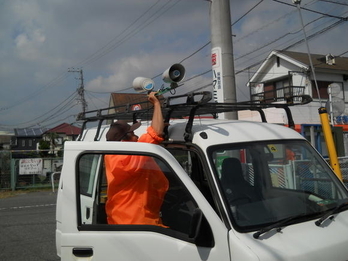 専用車両で呼びかけを