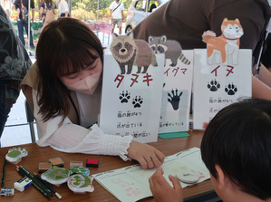 ワークショップ1