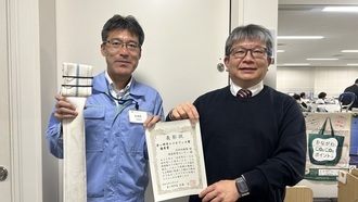 環境事業センターへ表彰