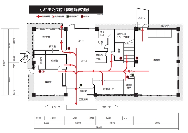 案内図