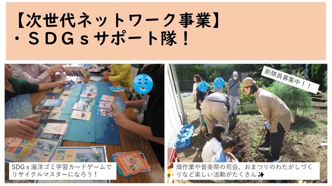 報告写真13