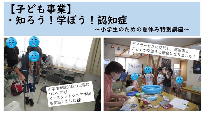 報告写真1