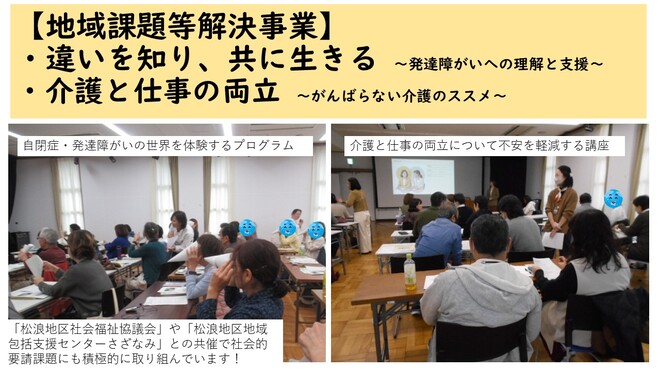報告写真11