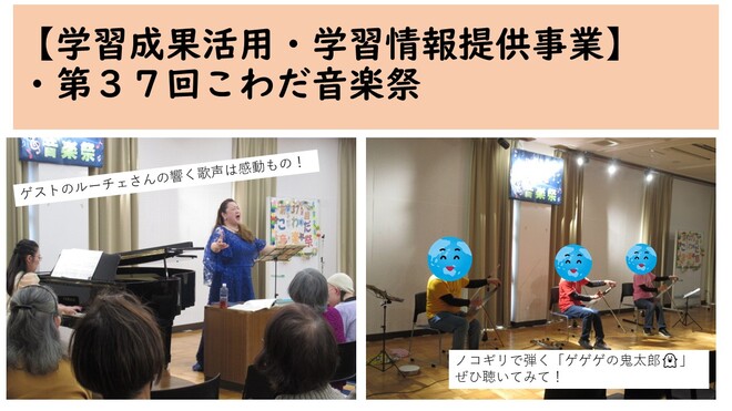 報告写真14