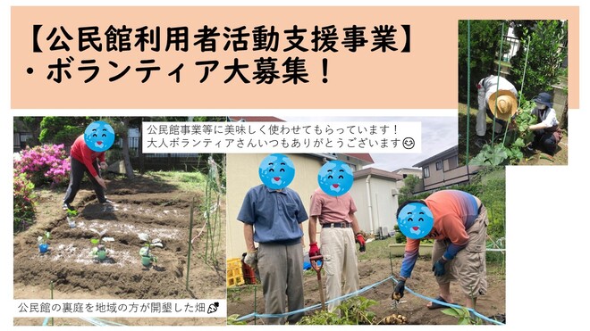 報告写真15