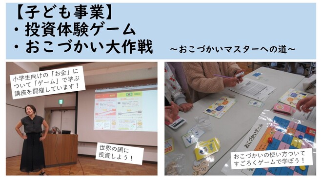 報告写真2