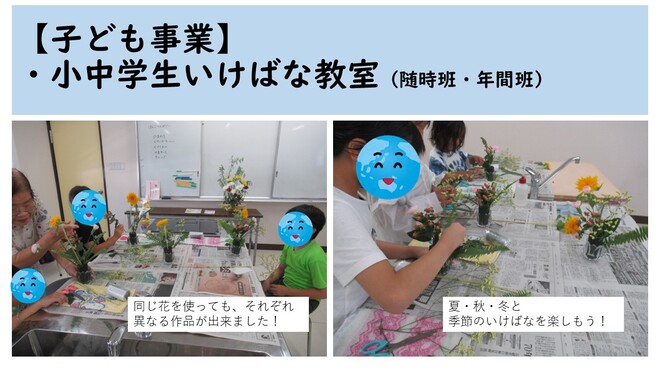 報告写真3