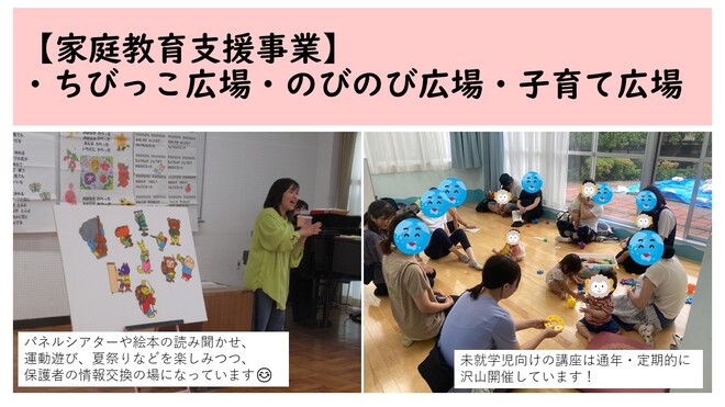 報告写真5