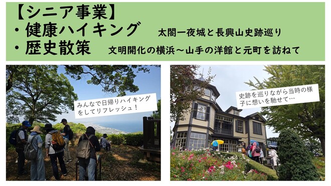 報告写真8