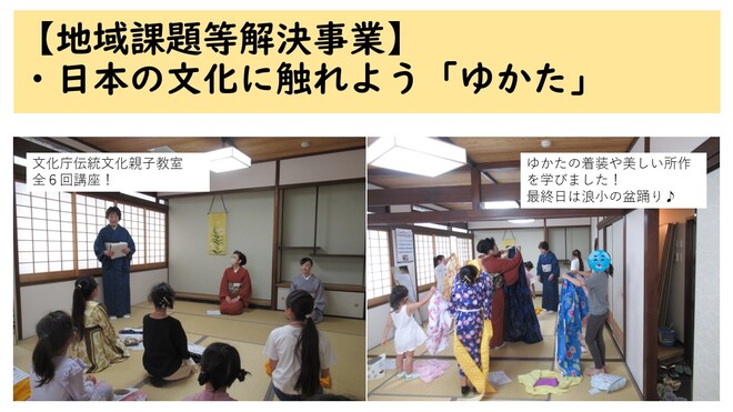 報告写真9