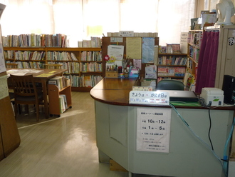 図書室写真