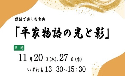 すまいるぱーく「ハッピーハロウィン」