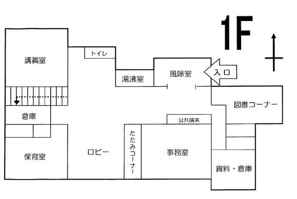 館内1階見取り図