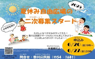 あ