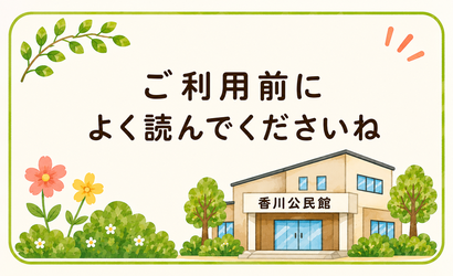 あ