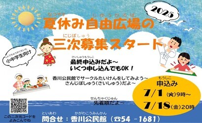 あ