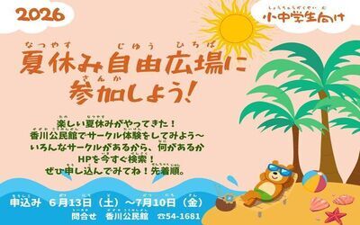 あ